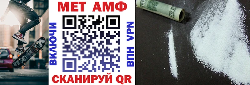 Амфетамин Premium  Барыш 