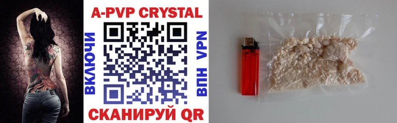 Альфа ПВП Crystall blacksprut Барыш продажа наркотиков