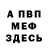 АМФЕТАМИН VHQ mrs mulya