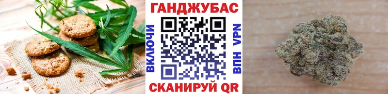 omg вход  Барыш  Печенье с ТГК конопля 