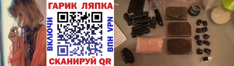 МЕГА вход  Барыш  ГАШ VHQ 