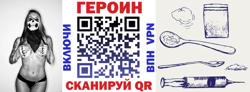 Героин афганец  Барыш 