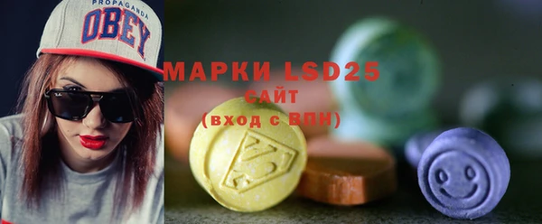 2c-b Армянск