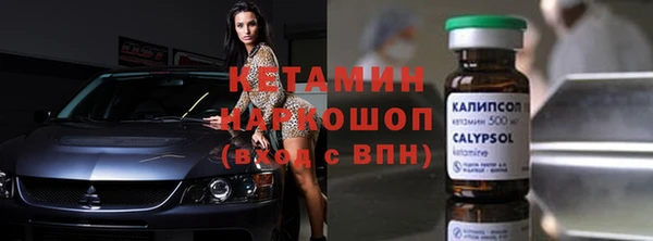 2c-b Армянск