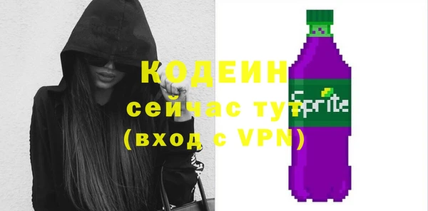 2c-b Армянск
