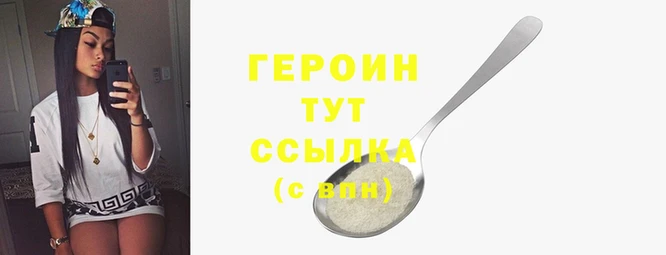 2c-b Армянск