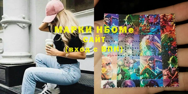 2c-b Армянск