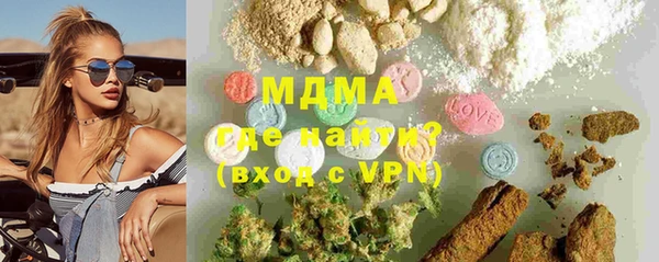 мдпв Арсеньев