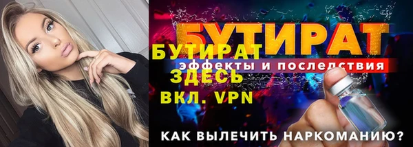 2c-b Армянск