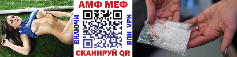 МЕТАМФЕТАМИН пудра  MEGA как войти  Барыш 