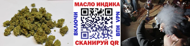 Дистиллят ТГК гашишное масло  Барыш 